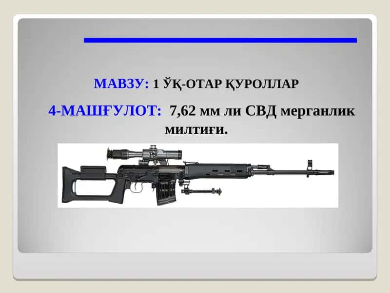 7,62 мм ли СВД мерганлик милтиғи