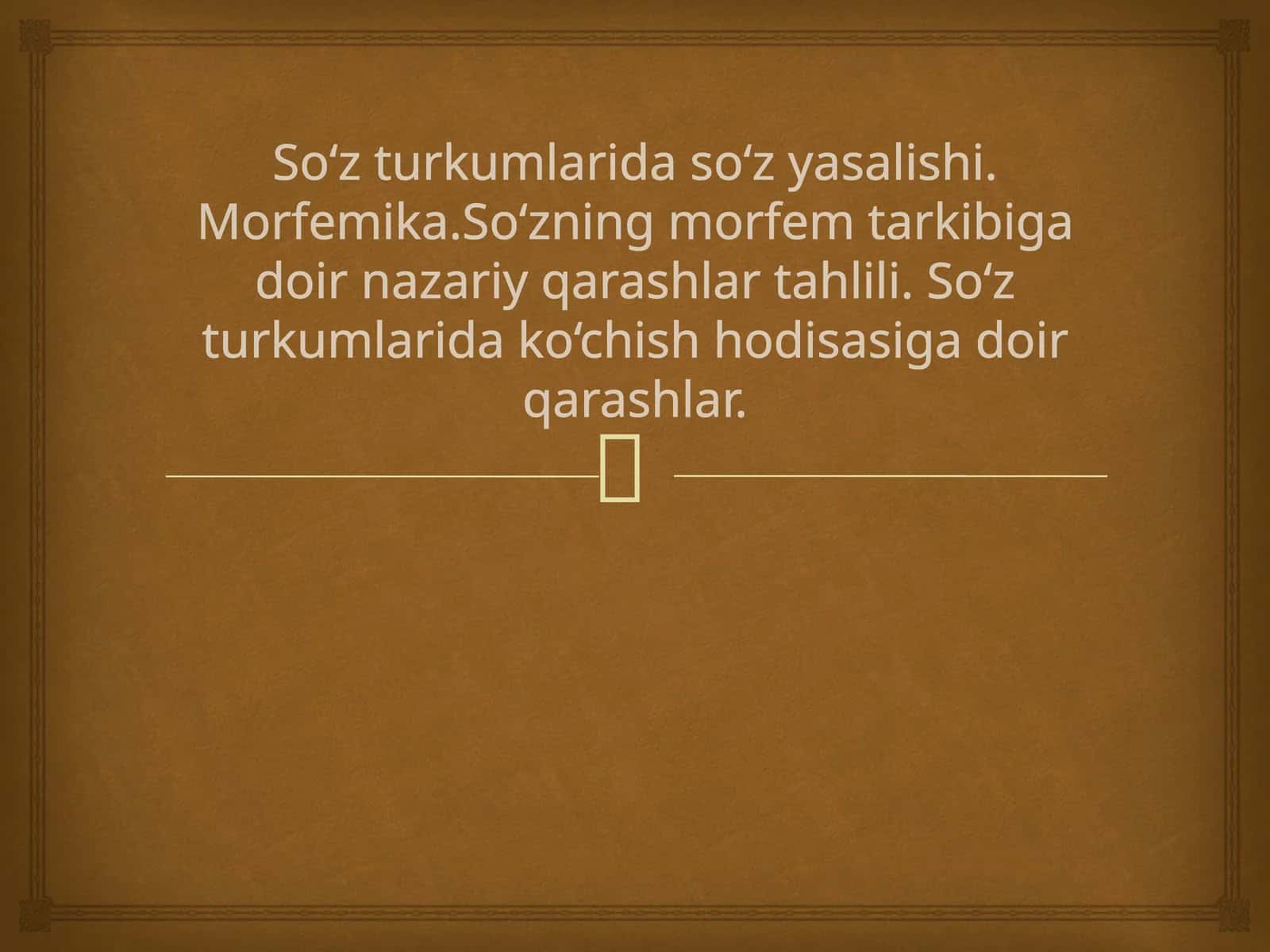 So‘z turkumlarida so‘z yasalishi. Morfemika.So‘zning morfem tarkibiga doir nazariy qarashlar tahlili. So‘z turkumlarida ko‘chish hodisasiga doir qarashlar.