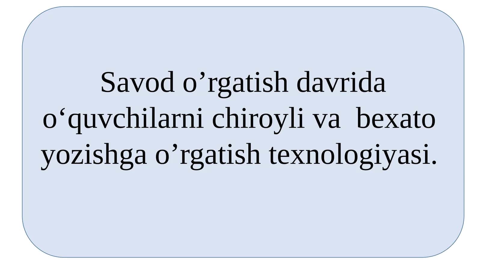 Savodo’rgatish davrida o‘quvchilarning chirovilik va bexatoy yozish texnologiyasi
