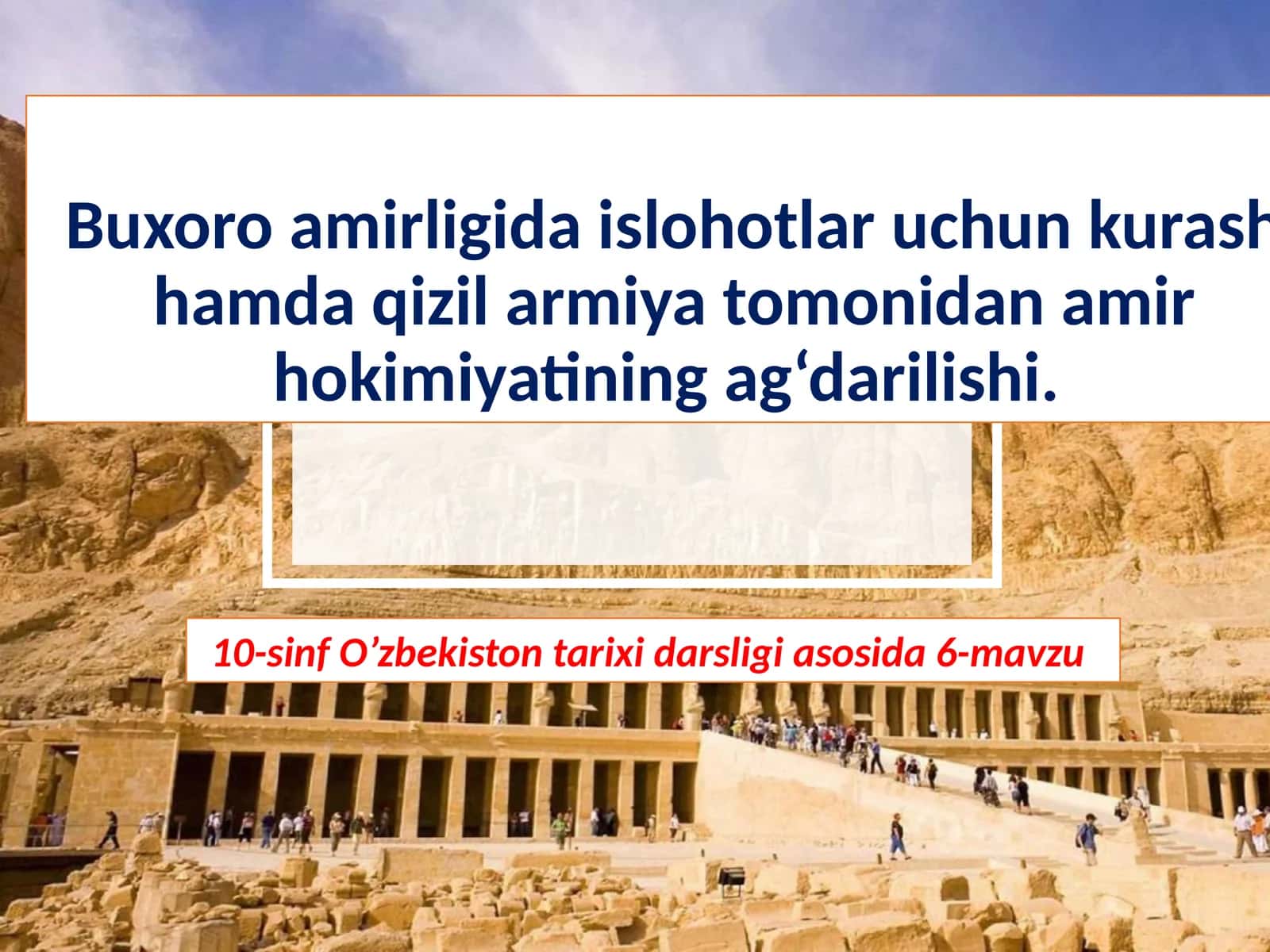 Buxoro amirligida islohotlar uchun kurash hamda qizil armiya tomonidan amir hokimiyatining ag‘darilishi