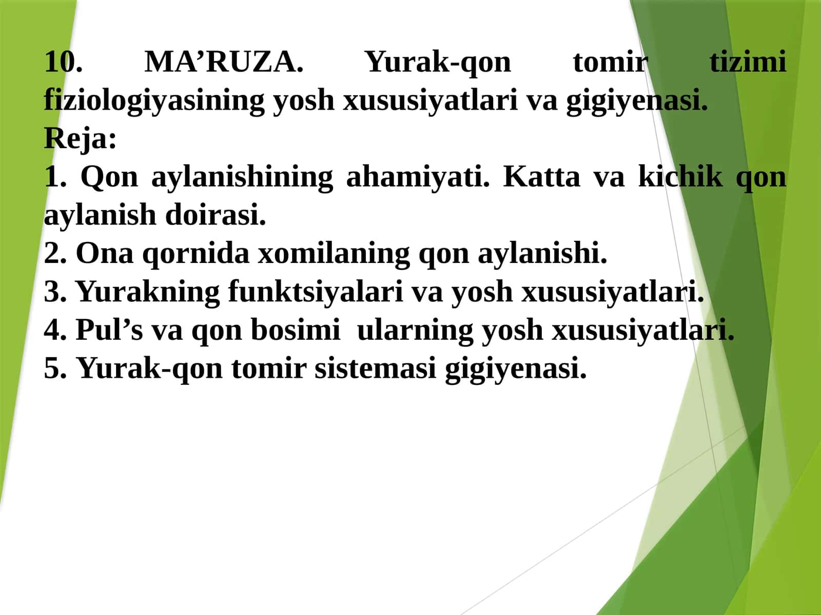 Yurak-qon tomir tizimi fiziologiyasi