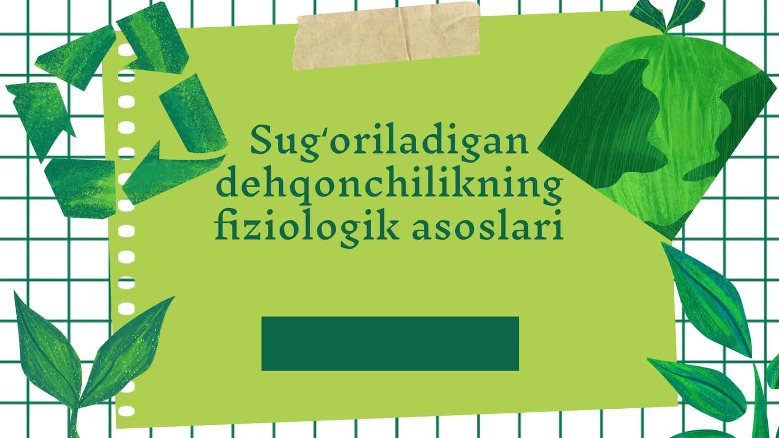 Sugʻoriladigan dehqonchilikning fiziologik asoslari va muhimliklari