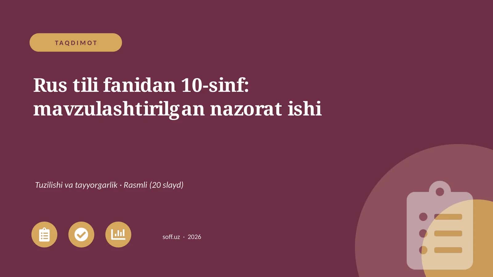 Rus tili fanidan 10-sinf: mavzulashtirilgan nazorat ishi
