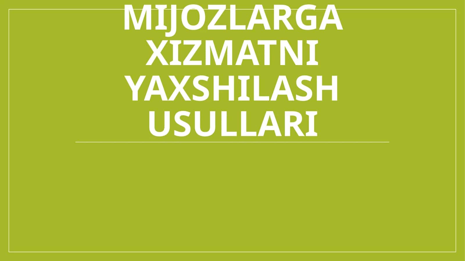Mijozlarga xizmatni yaxshilash usullari