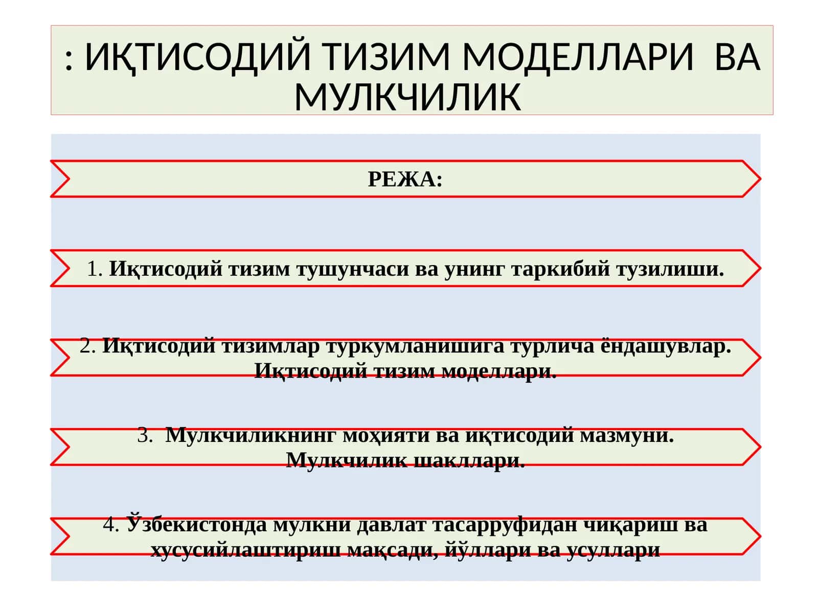 ИҚТИСОДИЙ ТИЗИМ МОДЕЛЛАРИ ВА МУЛКЧИЛИК