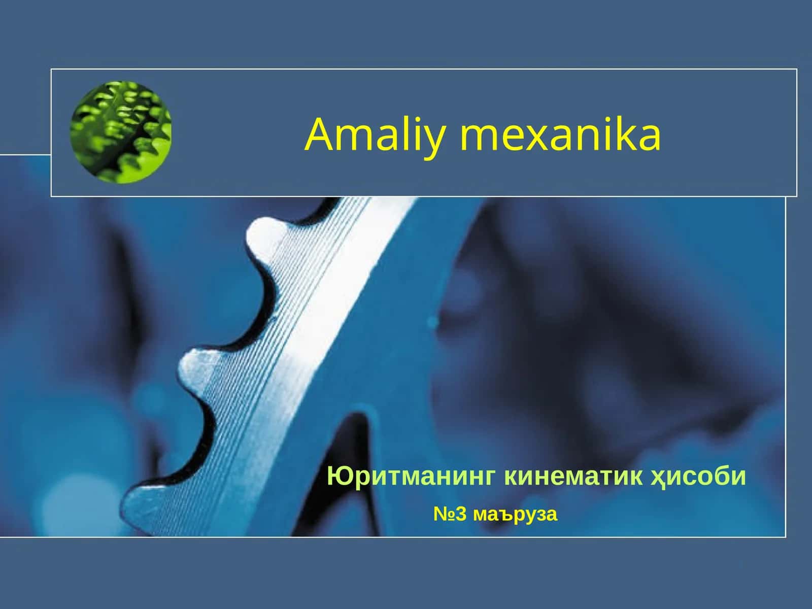 ҚУВВАТ