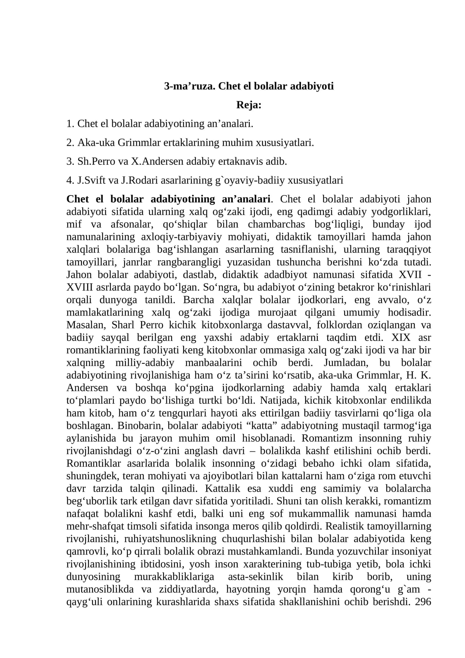Chet el bolalar adabiyoti