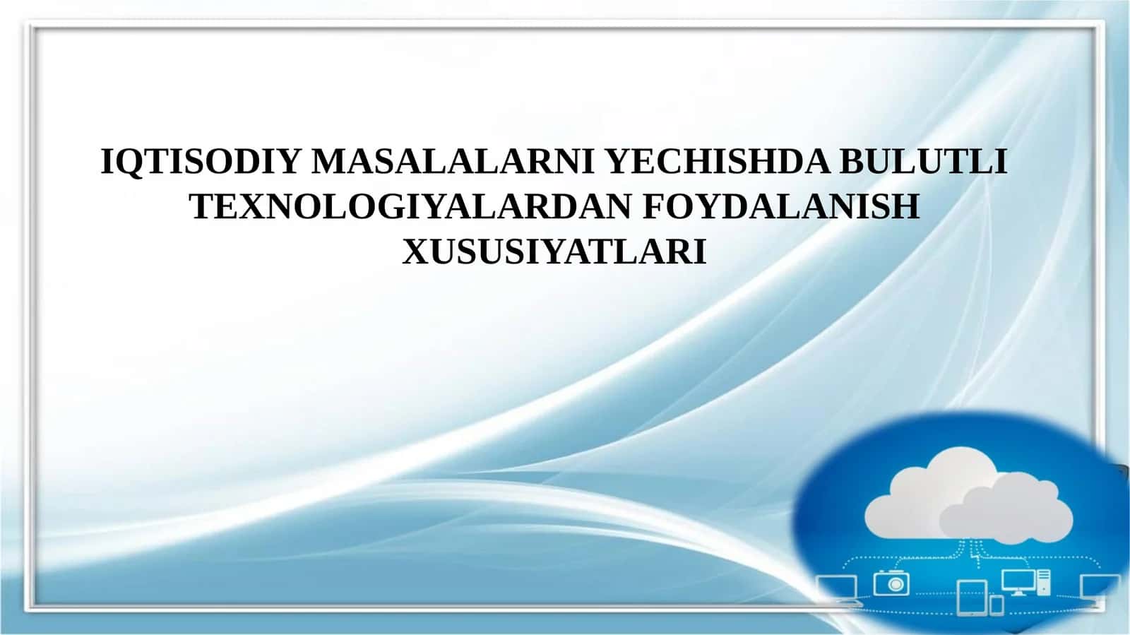 Iqtisodiyotda axborot-kommunikatsion texnologiyalar va tizimlar