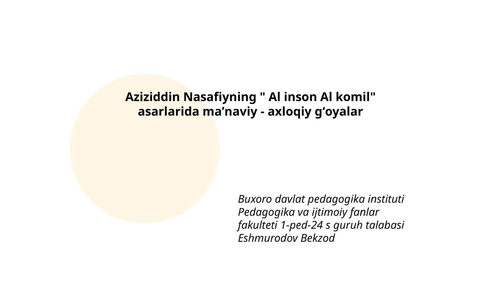 Al inson Al komil