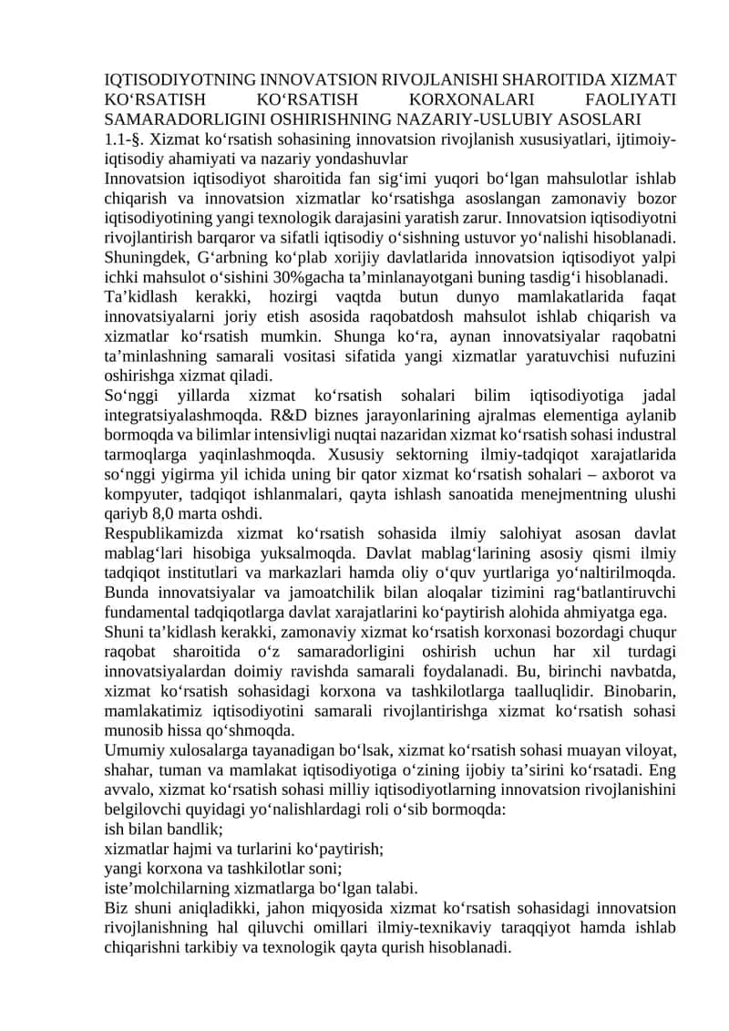 XIZMAT KOʻRSATISH SOHASINING INNOVATSION RIVOJLANISHI