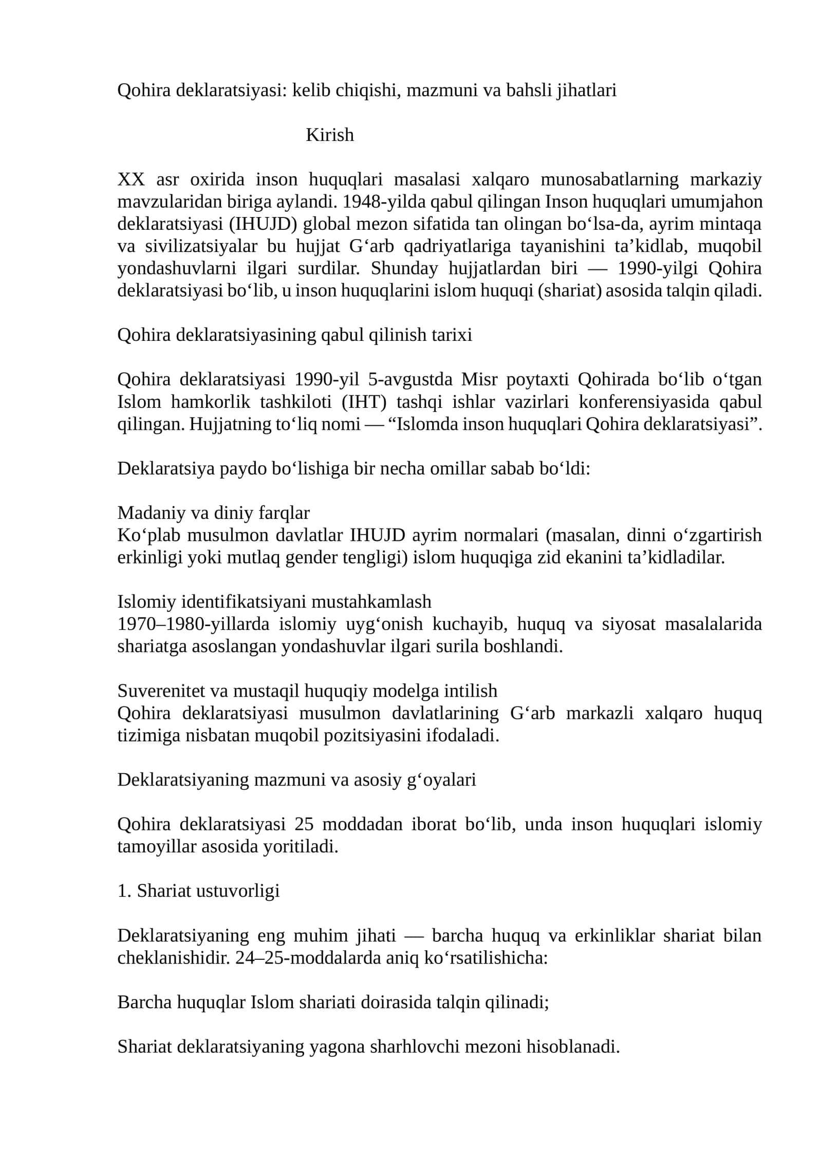 Qohira deklaratsiyasi: kelib chiqishi, mazmuni va bahsli jihatlari
