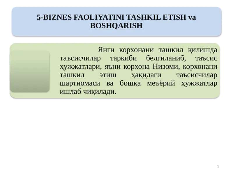 Рухсат бериш тартиб-таомилларининг асосий принциплари