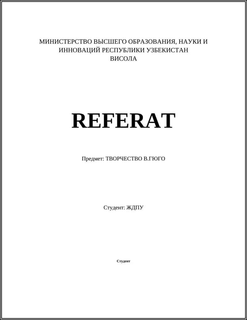 Романтические мотивы в творчестве Виктора Гюго