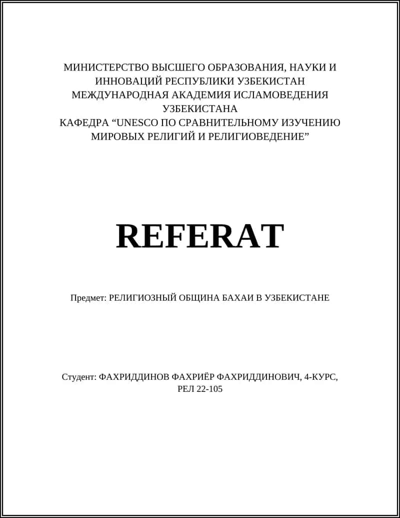 РЕЛИГИОЗНЫЙ ОБЩИНА БАХАИ В УЗБЕКИСТАНЕ