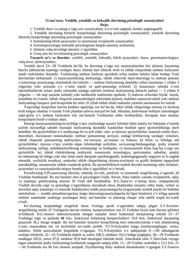 15-ma’ruza: Yoshlik, yetuklik va keksalik davrining psixologik xususiyatlari