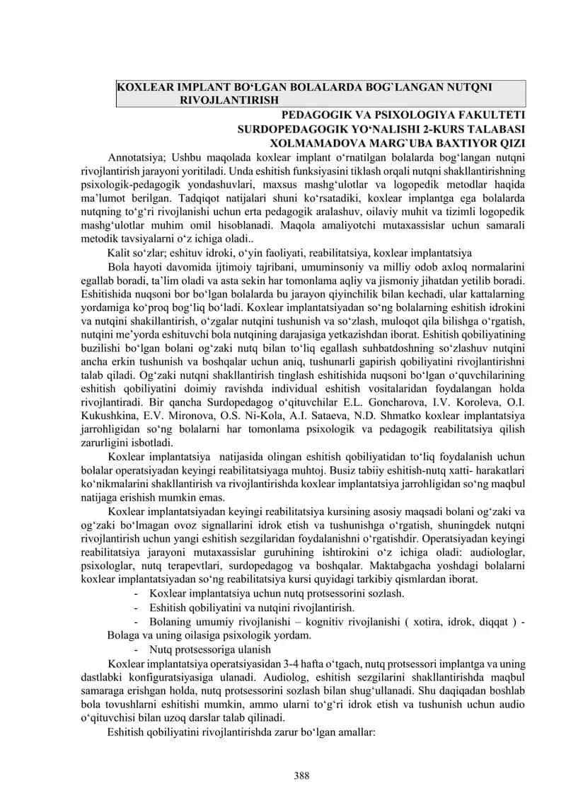 KOXLEAR IMPLANT BO‘LGAN BOLALARDA BOG`LANGAN NUTQNI RIVOJLANTIRISH