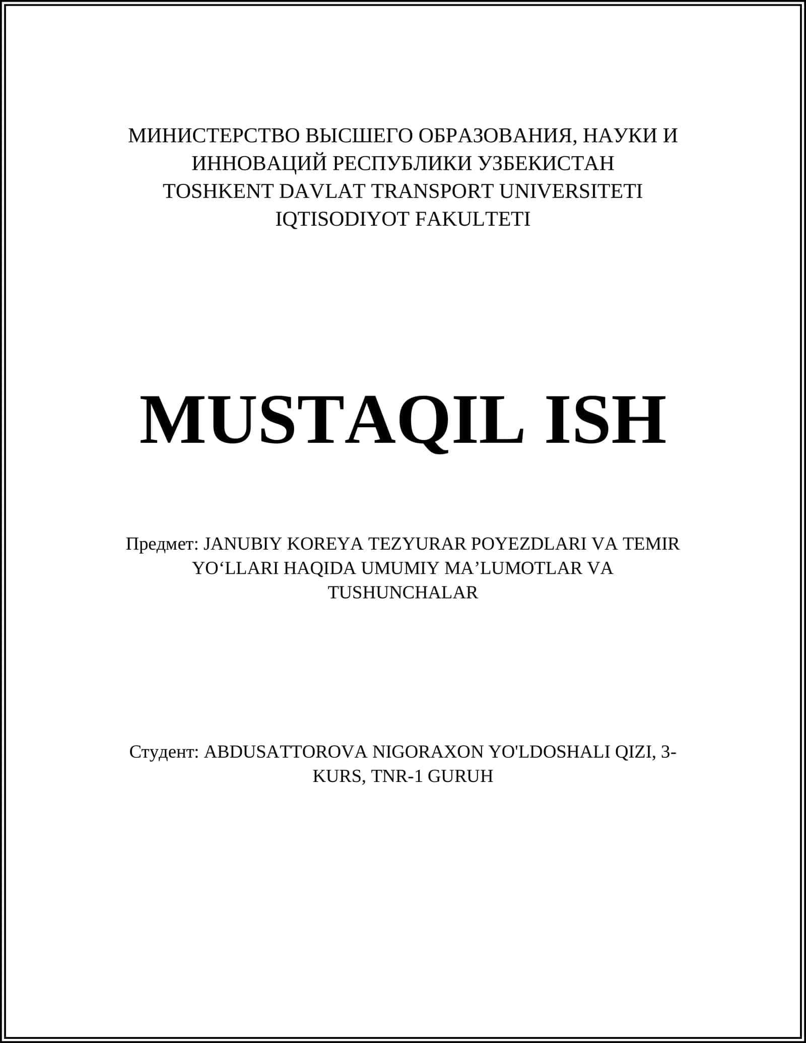 JANUBIY KOREYA TEZYURAR POYEZDLARI VA TEMIR YOʻLLARI HAQIDA UMUMIY MAʼLUMOTLAR VA TUSHUNCHALAR