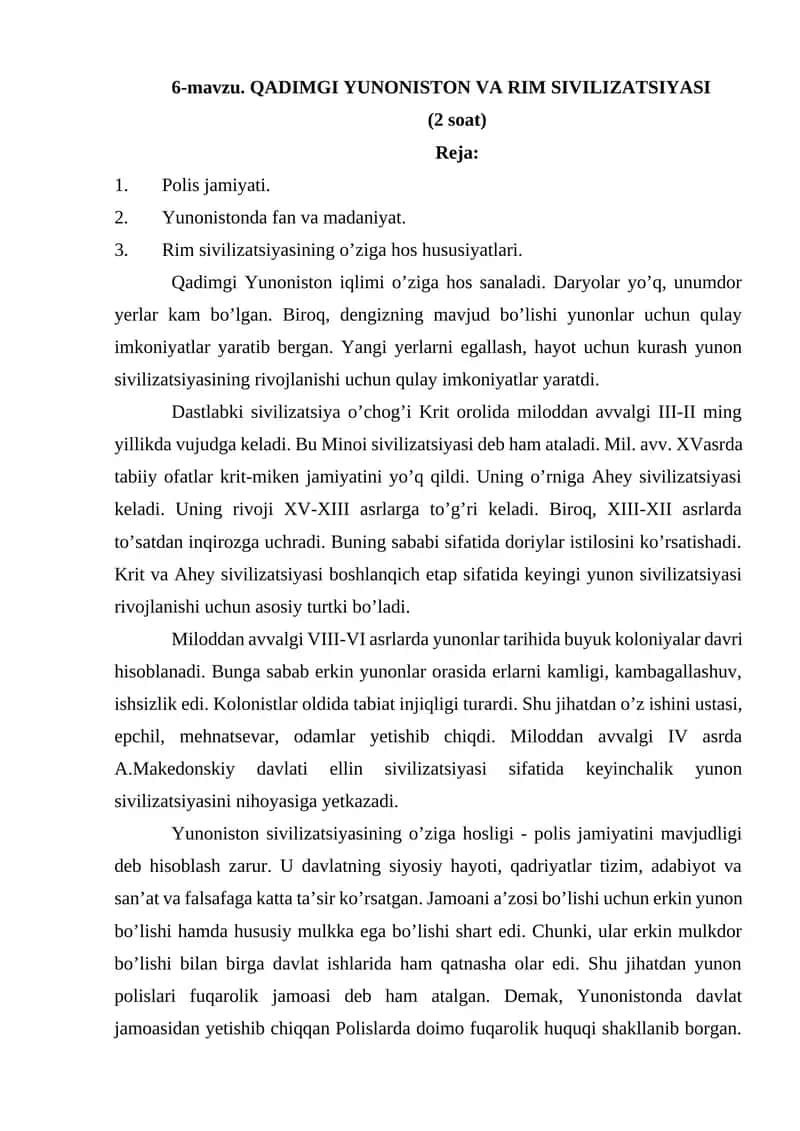 QADIMGI YUNONISTON VA RIM SIVILIZATSIYASI