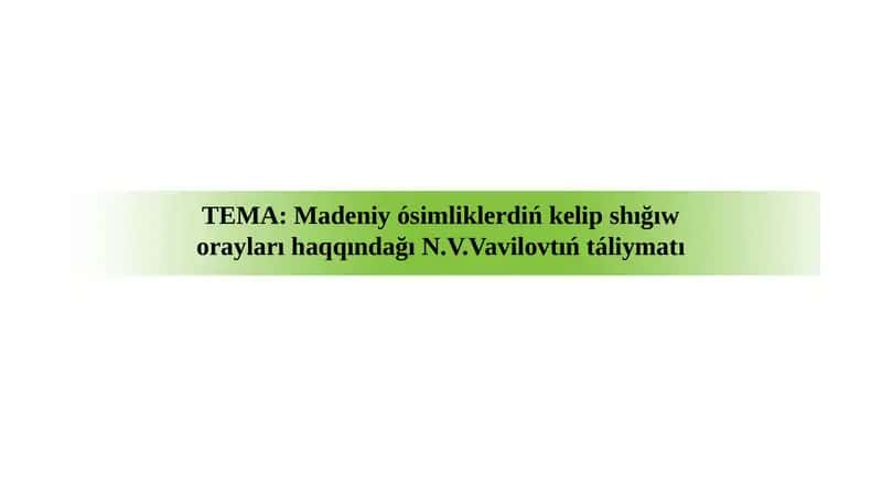 Madeniy ósimliklerdiń kelip shığıw orayları haqqındağı N.V.Vavilovtıń táliymatı