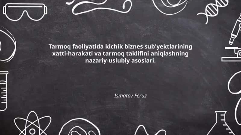 Tarmoq faoliyatida kichik biznes sub'yektlarining xatti-harakati va tarmoq taklifini aniqlashning nazariy-uslubiy asoslari