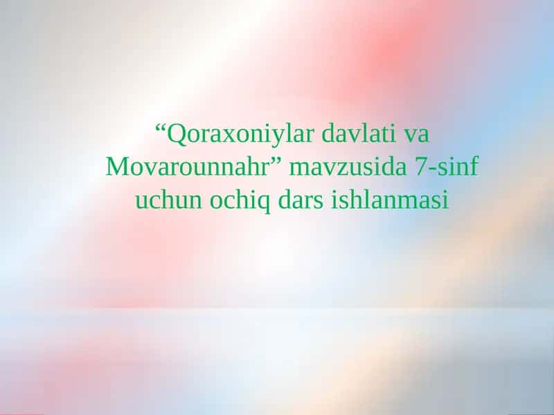 “Qoraxoniylar davlati va Movarounnahr” mavzusida 7-sinf uchun ochiq dars ishlanmasi