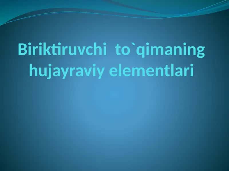 Biriktiruvchito`qimaninghujayraviyelementlari