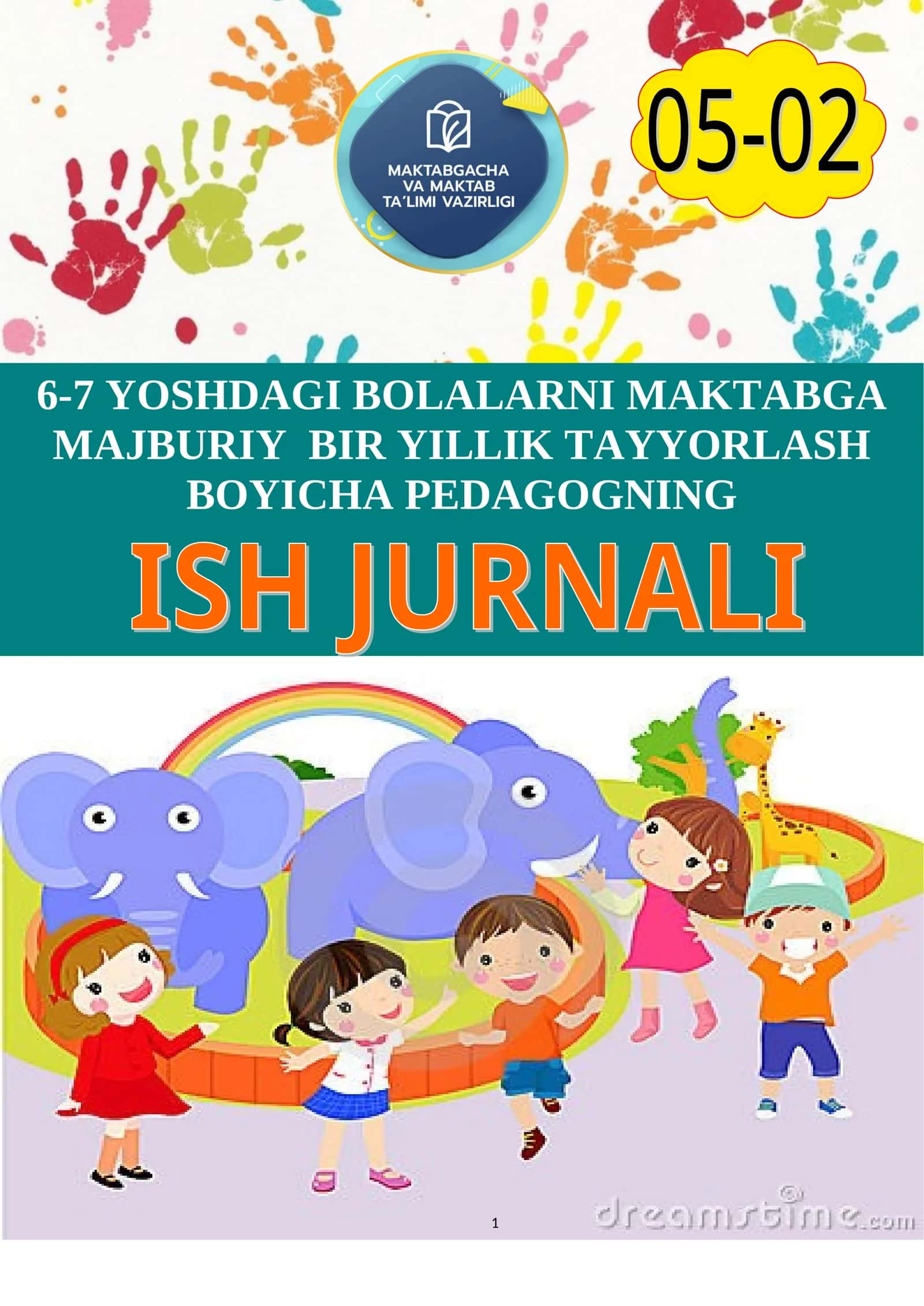6-7 YOSHDAGI BOLALARNI MAKTABGA MAJBURIY BIR YILLIK TAYYORLASH BO’YICHA PEDAGOGNING ISH JURNALI
