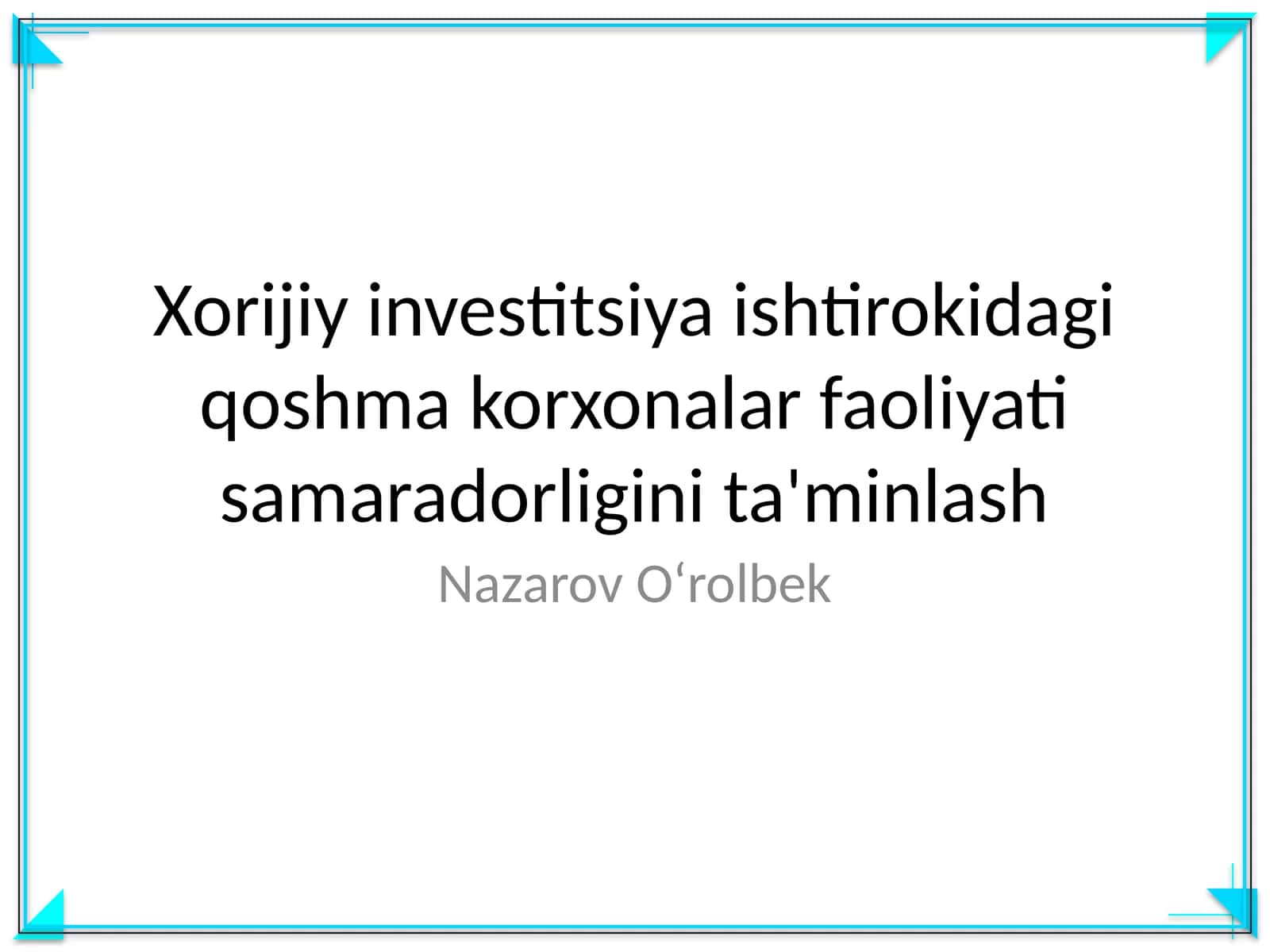 Xorijiy investitsiya ishtirokidagi qoshma korxonalar faoliyati samaradorligini ta'minlash