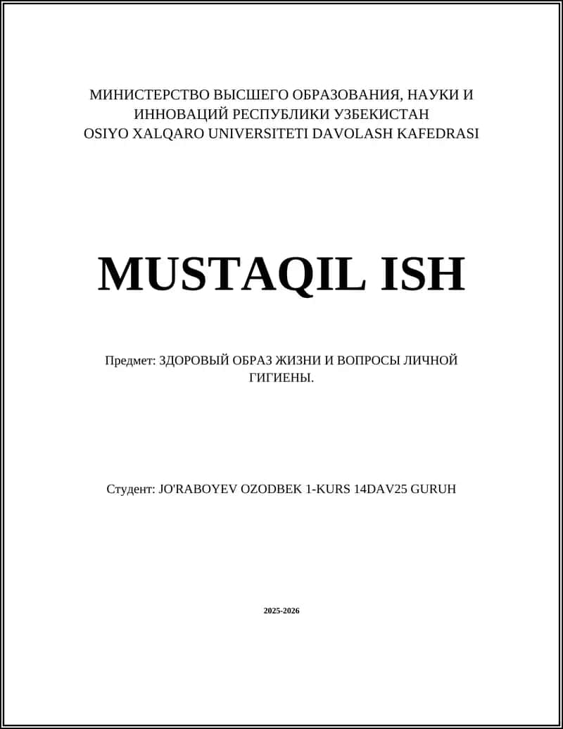 Правильное сбалансированное питание