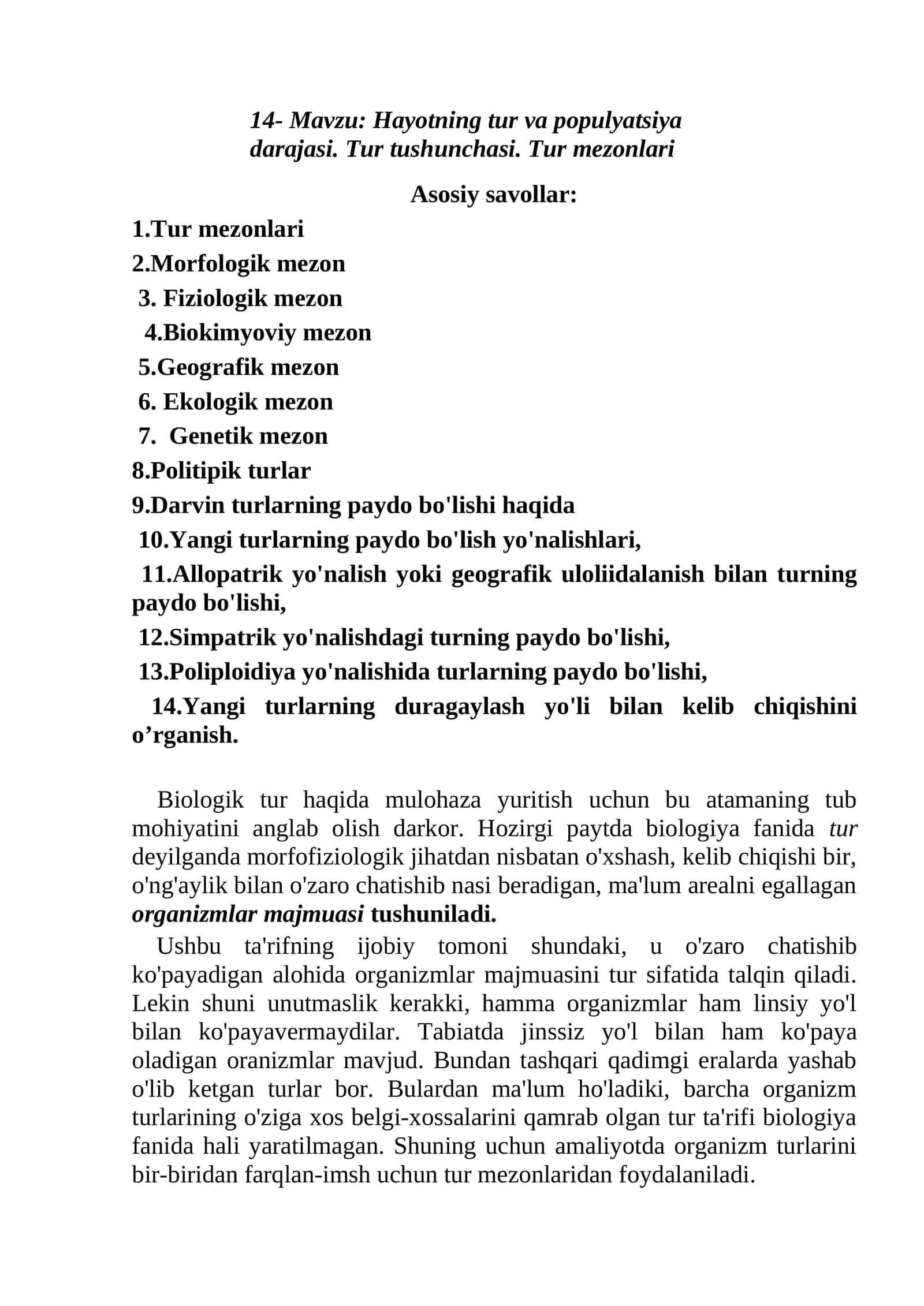 Biologik tur haqida mulohaza