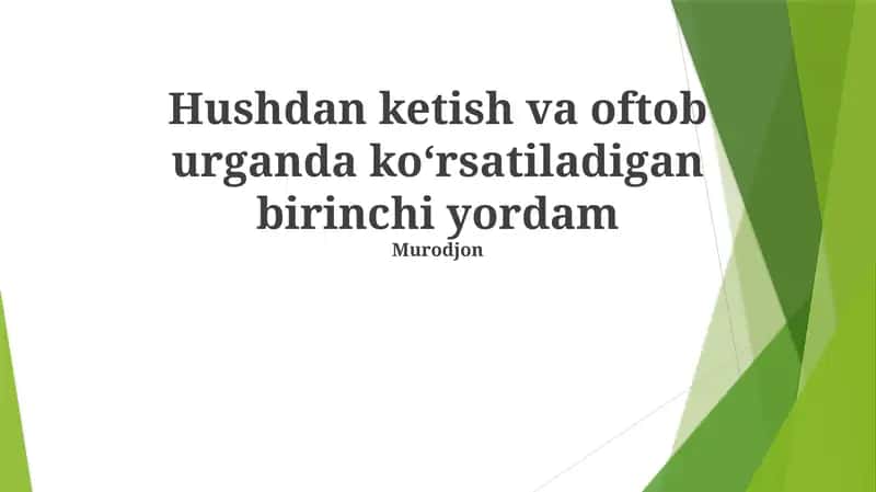 Hushdan ketish va oftob urganda koʻrsatiladigan birinchi yordam