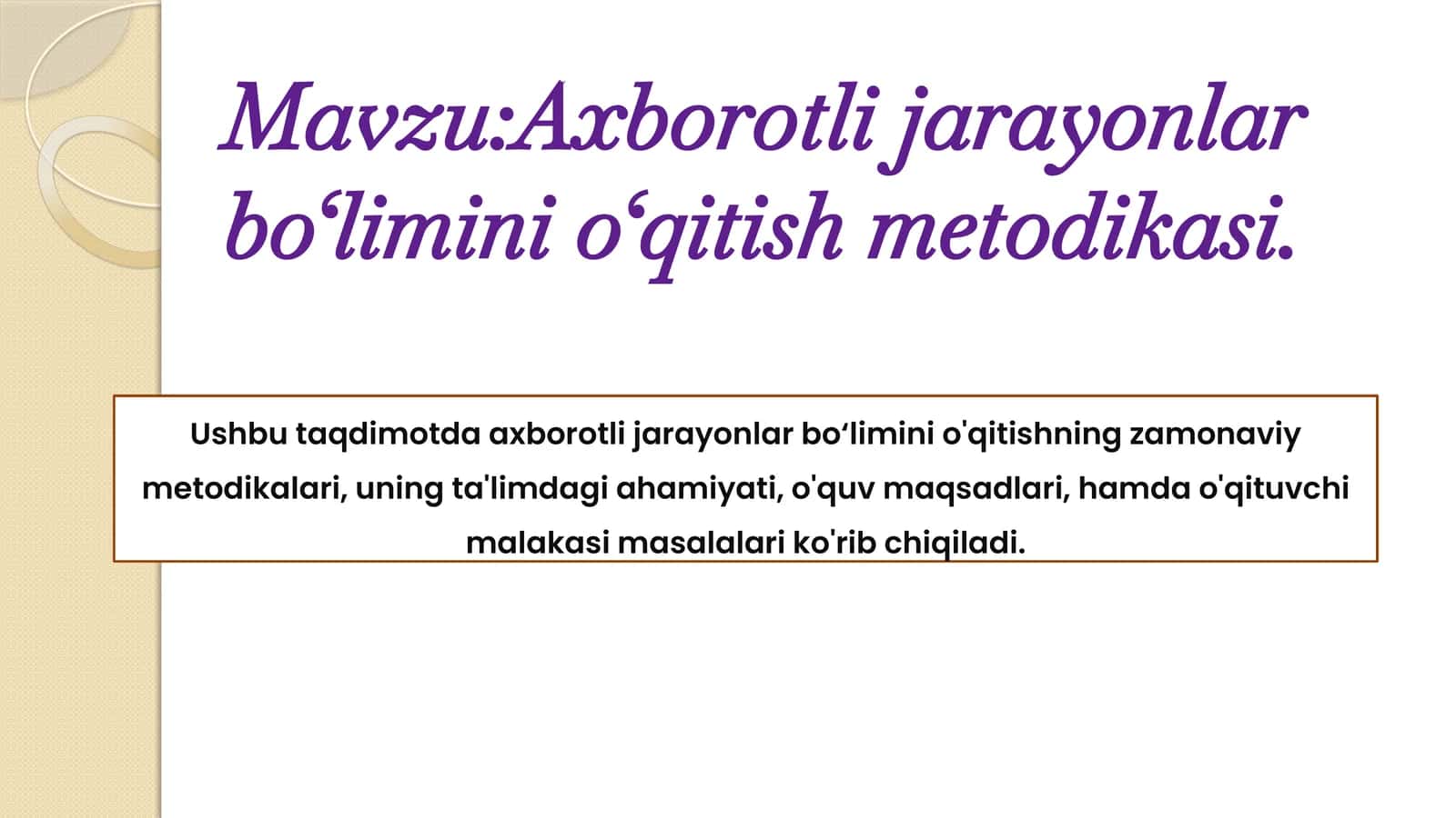 Axborotlijarayonlar bo‘limini o‘qitish metodikasi