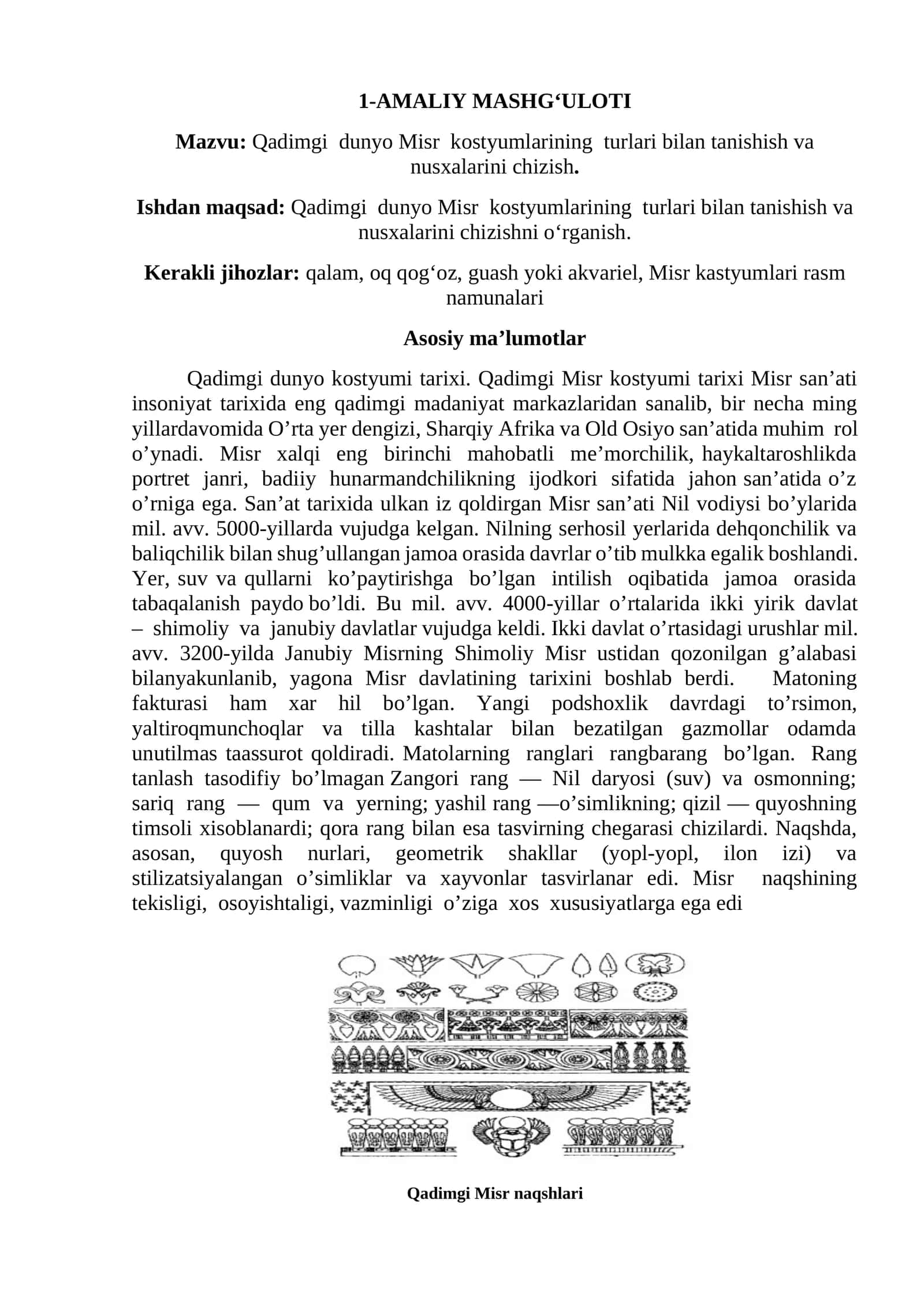 Qadimgi dunyo Misr kоstyumlarining turlari bilan tanishish va nusxalarini chizish