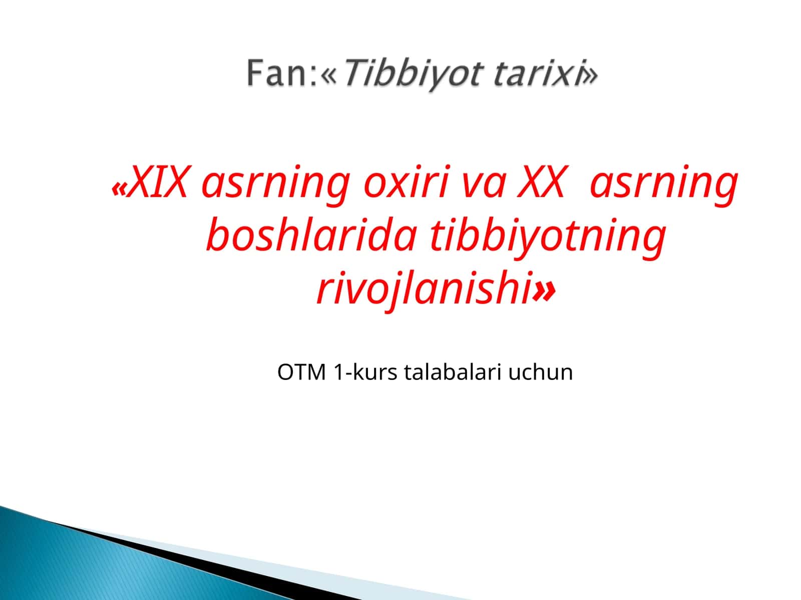 XIXasrning oxiri va XXasrning boshlarida tibbiyotning rivojlanishi
