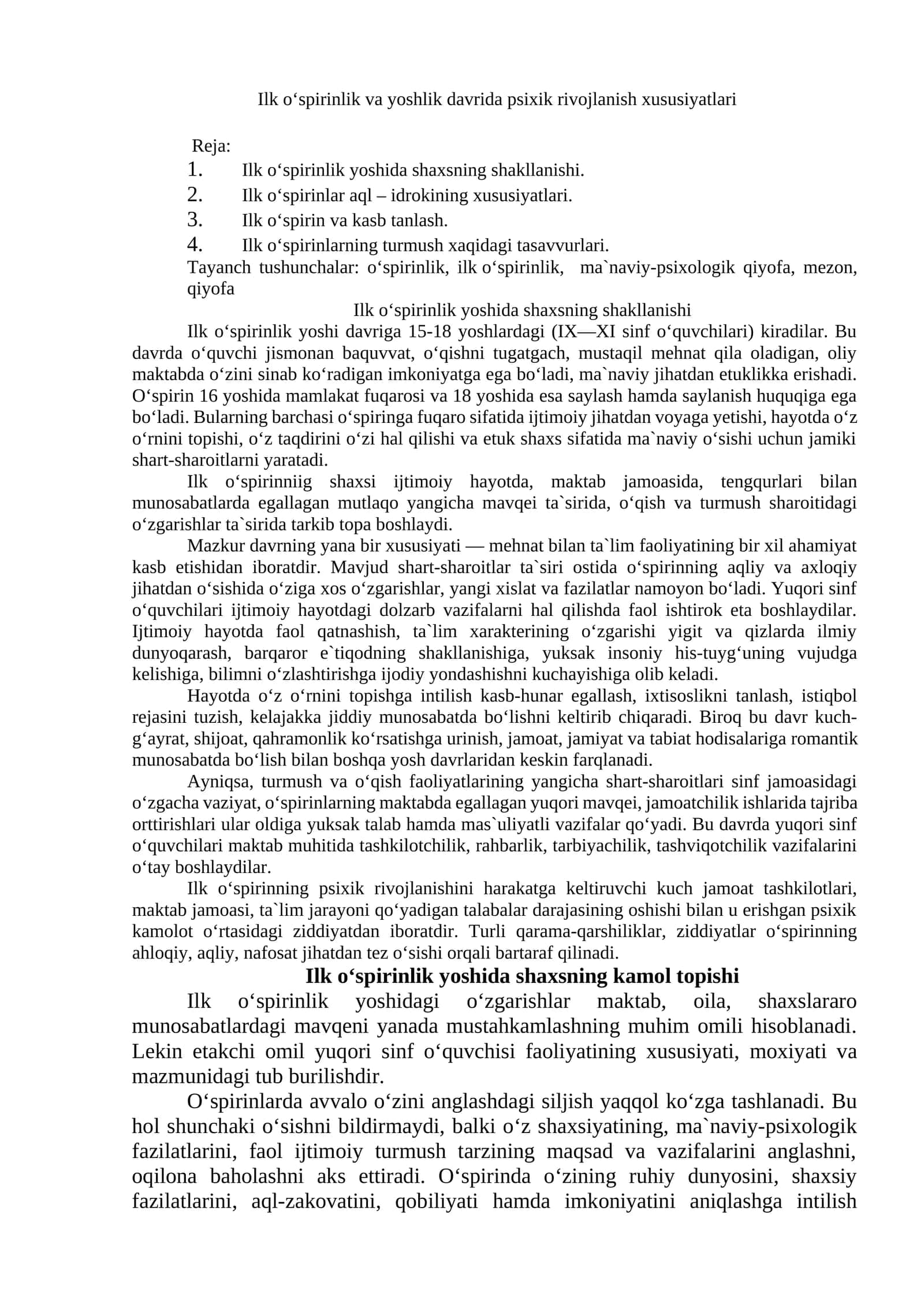 Ilk o‘spirinlik va yoshlik davrida psixik rivojlanish xususiyatlari