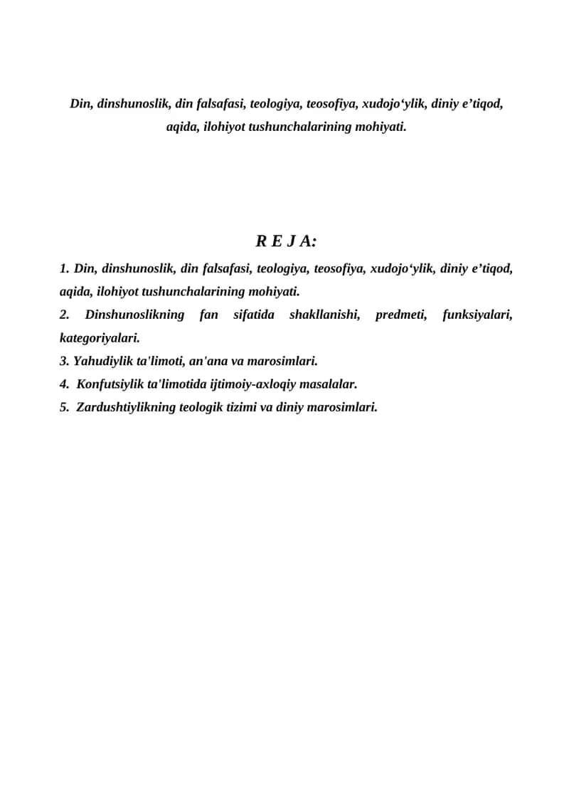 Dinshunoslik va din falsafasi