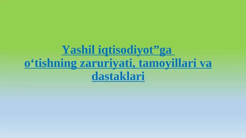 Yashil iqtisodiyot”ga o‘tishning zaruriyati, tamoyillari va dastaklari