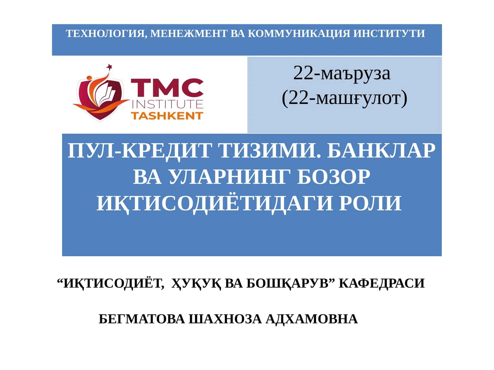 ПУЛ-КРЕДИТ ТИЗИМИ. БАНКЛАР ВА УЛАРНИНГ БОЗОР ИҚТИСОДИЁТИДАГИ РОЛИ
