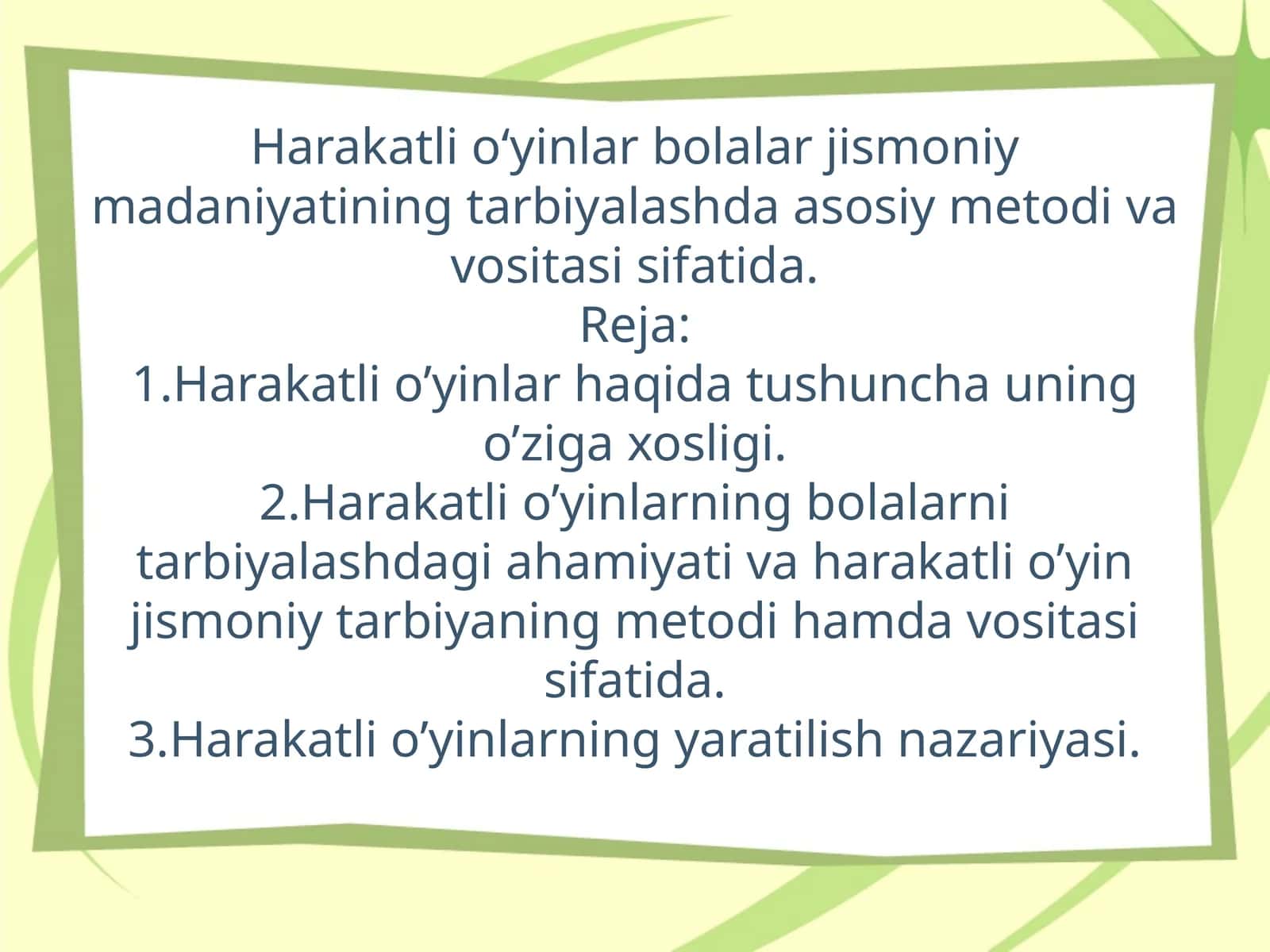 Harakatli oʻyinlar bolalar jismoniy madaniyatining tarbiyalashda asosiy metodi va vositasi sifatida