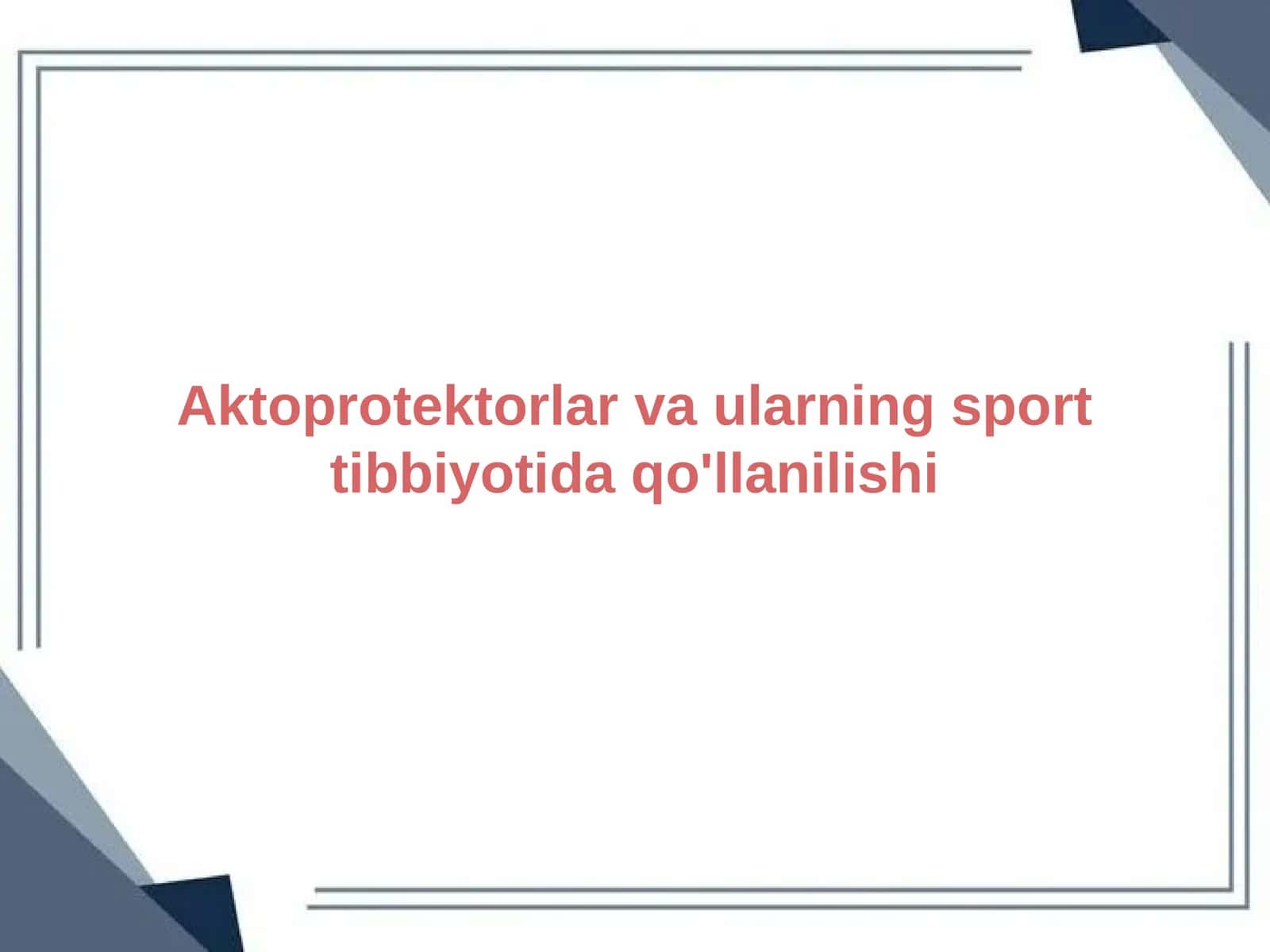 Aktoprotektorlar va ularning sport tibbiyotida qo'llanilishi