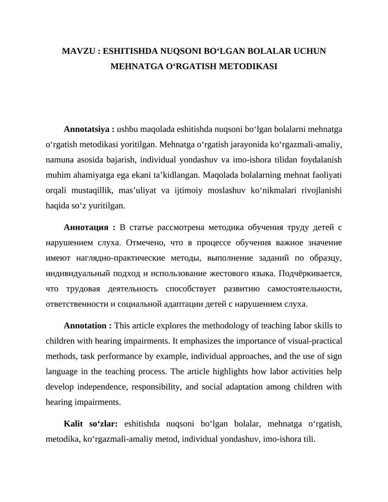 ESHITISHDA NUQSONI BOʻLGAN BOLALAR UCHUN MEHNATGA OʻRGATISH METODIKASI