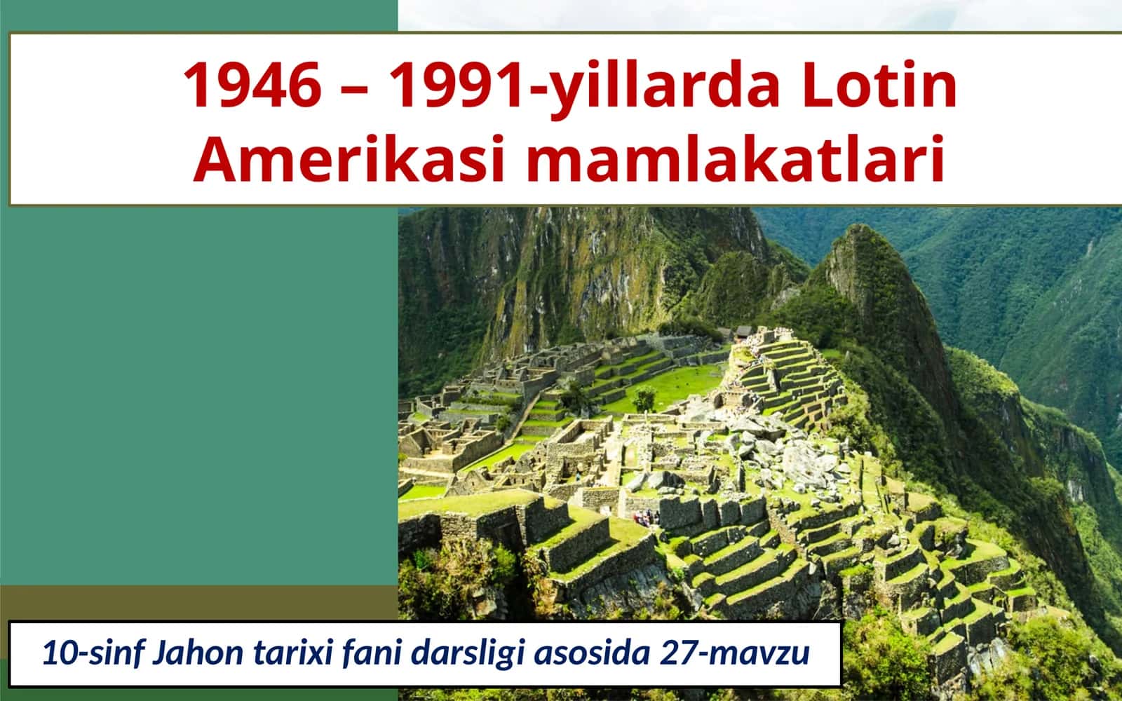 1946 – 1991-yillarda  Lotin  Amerikasi  mamlakatlari