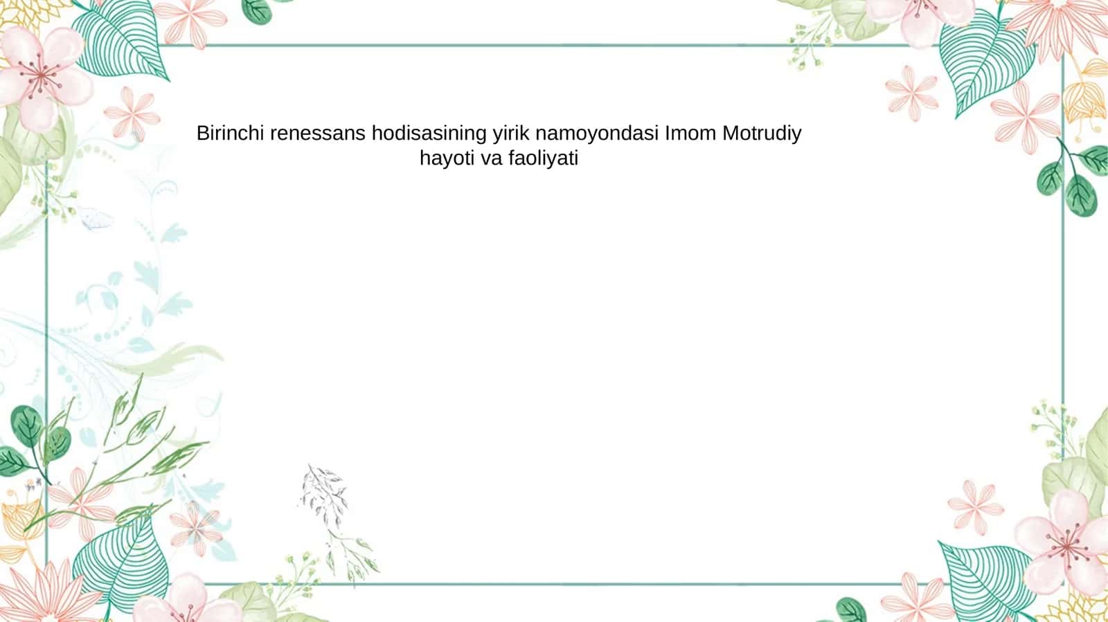 Imom Motrudiy hayoti va faoliyati