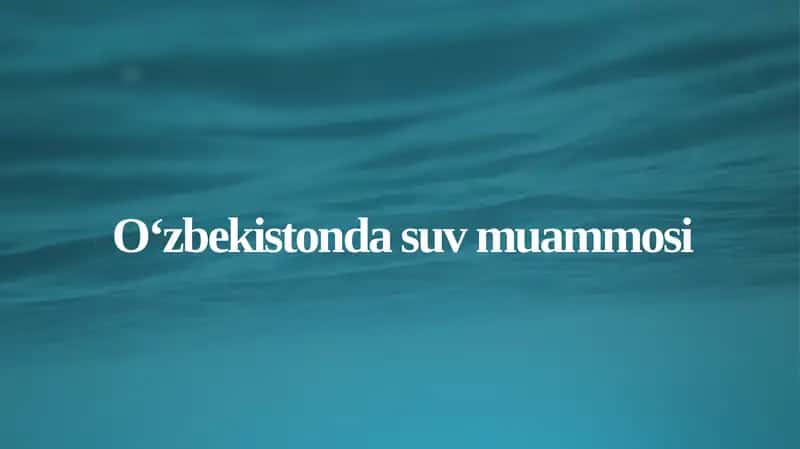Suv muammosi O‘zbekistonda