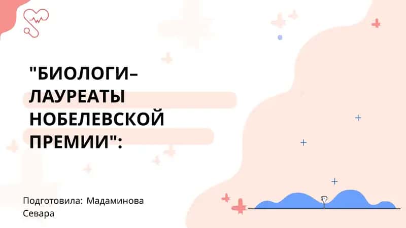 bialogiya fanidan mustaqil ish