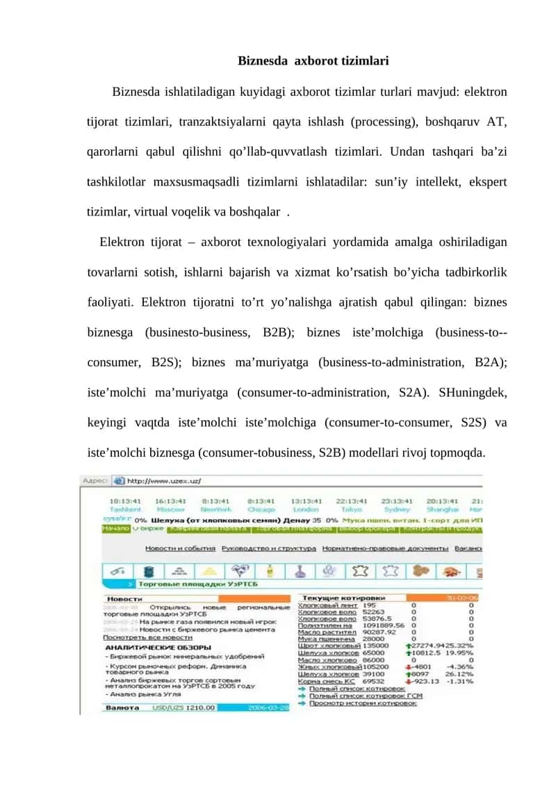 Elektron tijorat tizimlari