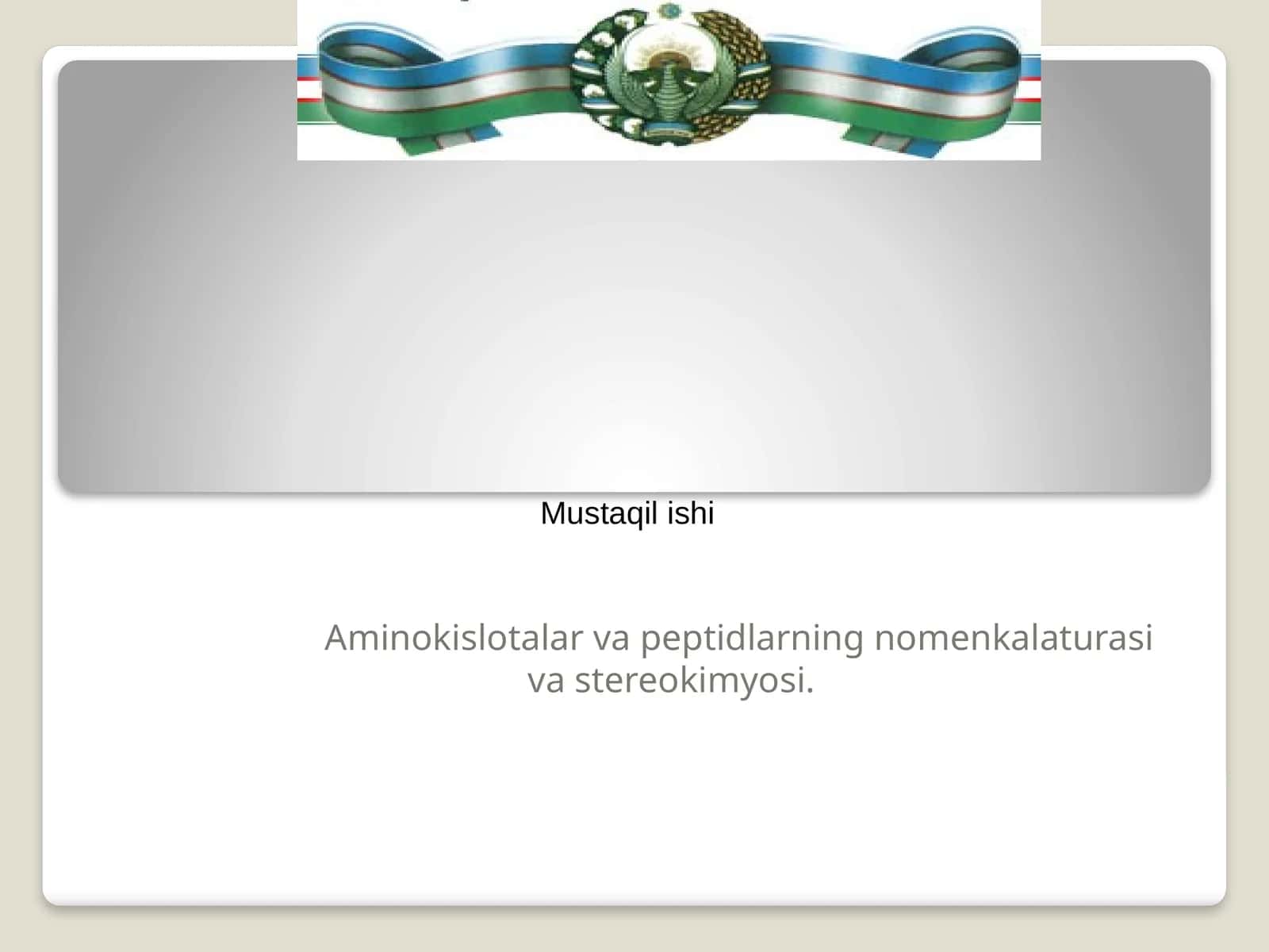 Aminokislotalar va peptidlarning nomenkalaturasi va stereokimyosi
