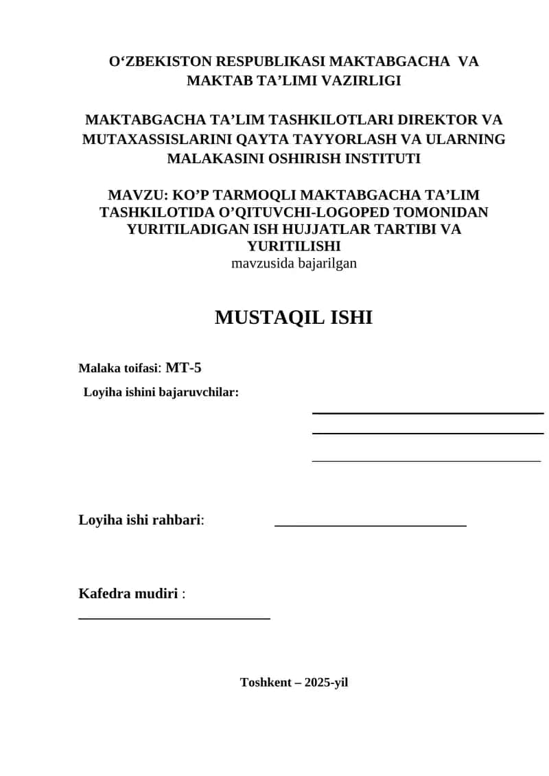 O‘zbekiston Respublikasi Maktabgacha va Maktab Ta’limi Vazirligi