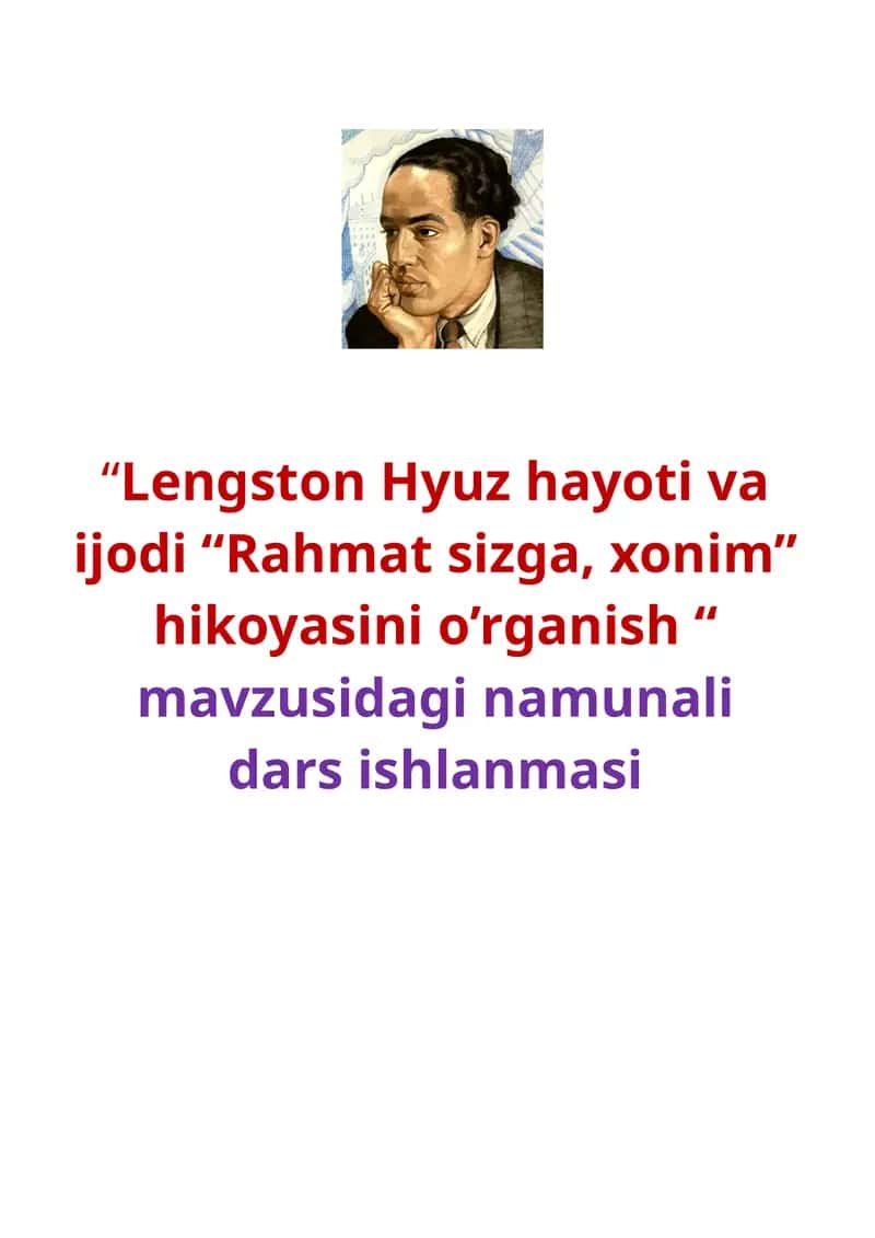 “Lengston Hyuz hayoti va ijodi “Rahmat sizga, xonim” hikoyasini o’rganish “ mavzusidagi namunali dars ishlanmasi