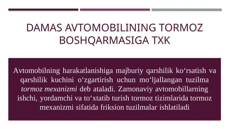 Damas avtomobilining tormoz boshqarmasi